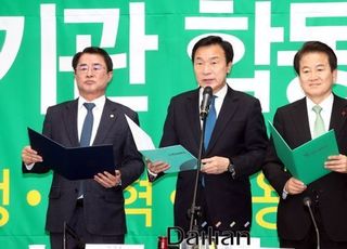 '민생당' 확정까지 진땀…비공개 회의에선 3당 신경전