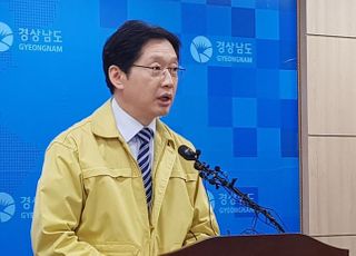 [코로나19] 이재명·박원순 이어 김경수까지, '신천지'가 '죄인' 압박