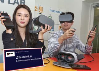 LGU+, VR 서비스로 MWC 모바일 미디어 엔터테인먼트 ‘혁신상’