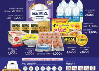 세븐일레븐, 대구‧경북지역 전점 주요 생필품 최대 30% 할인 판매