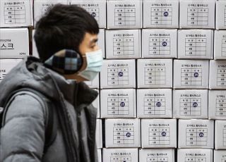 정부, 내일부터 약국·우체국에 마스크 1日 350만장 공급