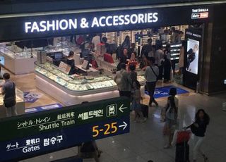 인천공항 면세점 입찰전, 롯데·신라·신세계·현대백화점 4파전