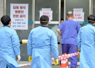[코로나19] ‘국민안심병원 지정’ 울산대병원 의사 확진...응급실 폐쇄