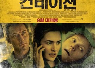 "이불 밖은 위험"…'방구석 영화' 관람 급증