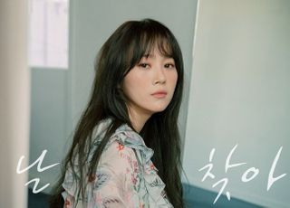 ‘데뷔 21주년’ 이수영, 11년 만에 신곡 ‘날 찾아’ 발매