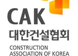 건설업계, 코로나19 극복 위해 대구·경북지역에 1억원 성금