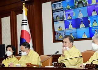 文대통령 "마스크 송구스럽다"…공급문제 해결 지시