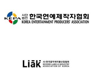 연제협․LIAK, 코로나19 피해 실태 조사 난항? 실질적 대안 찾을까