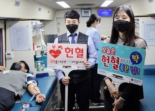 [코로나19] OK금융그룹, 혈액 수급 비상 속 '헌혈 캠페인' 동참