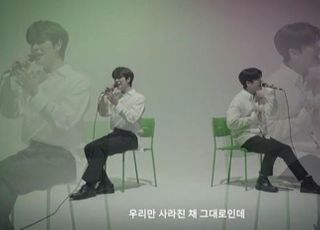 ‘장혜진 극찬’ 우리자리, 데뷔 싱글 티저 공개…천상의 하모니