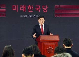 미래한국당, 공천 배제·부적격 기준 발표 "불출마·공천 탈락자 배제"