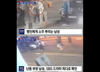 SBS 측 “폭행 혐의 현직 PD, 준비 중인 작품 無 …처분 논의 중”