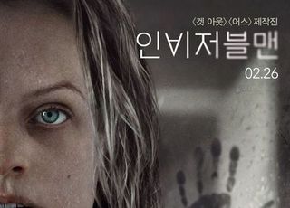 극장 관객 5만명대…한국 영화 1만명 밑으로 '추락'
