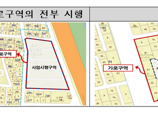 국토부·서울시, 12일부터 '가로주택정비사업' 실시