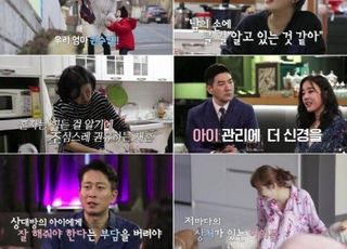 이지안·유혜정·정수연 '우다사2', 시즌1 넘은 시청률