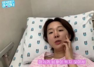 이지혜 “둘째 유산, 검사만 수차례 했다…빨리 회복할 것”