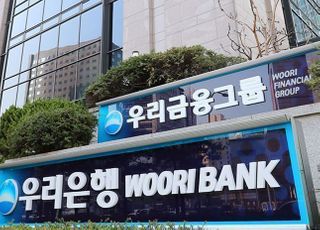 우리은행, 빅데이터 활용 박차…"초 개인화 금융 추진"