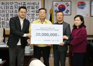 [코로나19] 한국타이어, 대전 대덕구·충남 태안군에 성금 전달