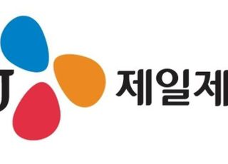 CJ제일제당,150억 규모 대리점 상생펀드 및 자녀 학자금 지원