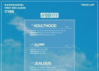 강다니엘, 미니 1집 ‘사이언’ 트랙리스트 공개…타이틀곡은 ‘2U’