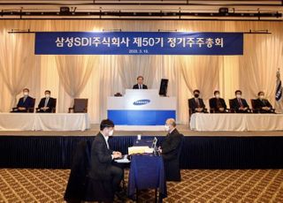 [포토] 전영현 삼성SDI 사장 " 초격차 100년 기업 도약 계기 마련"