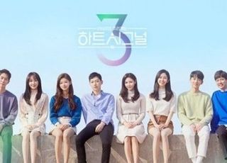 '하트시그널3' 출연자 학폭 주장 누리꾼 "끝까지 싸울 것"