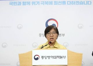 [코로나19] 정부 "'양성 소견' 17세 사망자 진단검사중…대구 요양병원 관련환자 87명"
