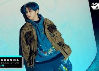강다니엘, 24일 단독 컴백쇼...신곡 '2U' 최초 공개