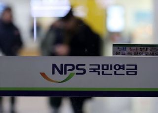 국민연금, 신한·우리금융 회장 사내이사 선임에 '반대'