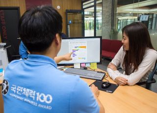 국민체육진흥공단, 국민체력100 체력인증센터 추가 선정