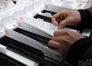 [코로나19] 선관위 "마스크 써야 4·15 총선 투표소 출입"