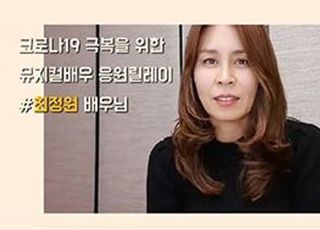"힘내요 대구"… DIMF 향한 뮤지컬계 응원 물결