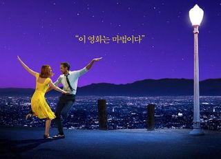 다시보고 싶은 영화 1위 ‘라라랜드’, 25일 재개봉