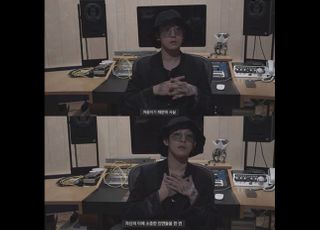 남태현이 밝힌 신곡 ‘투 마이 프렌즈’, 음악적 방향성 달라진 이유