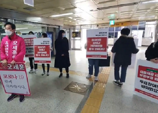 대학생 친북(親北) 단체, 오세훈 선거운동 지속적 방해...경찰은 수수방관