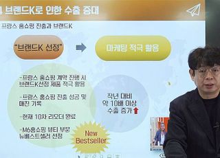 무협, ‘해외마케팅 클라쓰’ 시리즈 세미나 온라인 개최