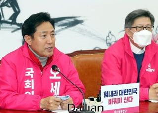 [총선 2020] 오세훈 "시민단체 이름으로 통합당 선거방해…경찰은 수수방관"