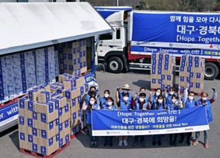 신한금융, 코로나19 극복 캠페인에 14억원 모금