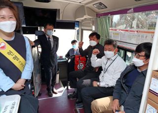 [코로나19] 한국석유공사, 임직원 200여명 헌혈 동참