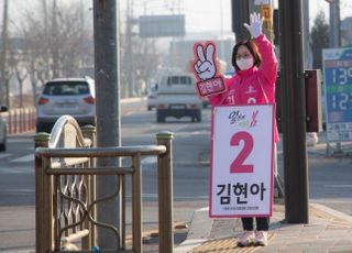 [총선2020] 김현아 "일산 집값 5% 넘게 빠져…김현미는 이럴 줄 알았다"