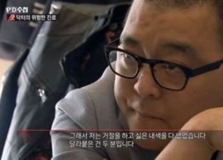 ‘무도’ 출연했던 스타 정신과 의사 김현철 사망, SNS 추모 글 잇따라