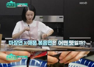 ‘편스토랑’, 동시간대 예능 1위…7.9% 자체 최고 시청률