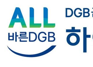 하이투자증권, '착한 임대인 운동' 동참