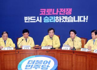 [총선2020] 민주당, 코로나 뒤로 하고 총선 앞으로…이근형 "지역구 130석 목표"