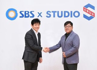 SBS, 드라마 왕국 입지 다질까…작가진만 40여명 ‘스튜디오S’ 출범