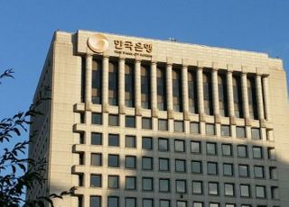 한은 지난해 순익 5.3조…전년比 65.3%↑