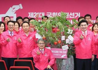 [총선2020] 미래한국당 선대위 출범…통합당과 '따로, 또 같이' 선거운동 협력