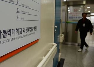 [코로나19] '집단감염' 의정부성모병원 4월 1일부터 폐쇄