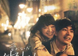 한국영화 없는 극장가…코로나19 뚫은 일본영화 '눈길'