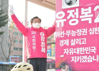 [총선2020] '인천 정치1번지'서도 정권 심판 목소리…유정복 "文정부 독선 바로잡겠다"